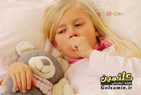 درمان خانگی برای سرفه بچه ها