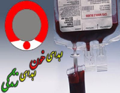 آیا نذر اهدای خون صحیح است؟