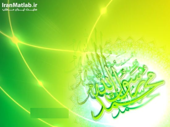 پوستر ولات حضرت محمد,کارت پستال تولد