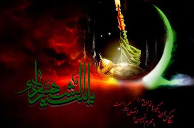 نوحه های دهه اول محرم (2)