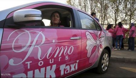 تاکسی جالب مخصوص خانمها در مصر