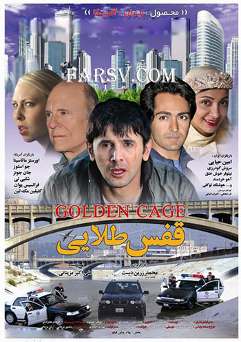 فیلم های ایرانی که با مشارکت خارجی ها ساخته شد( اسلایدشو)