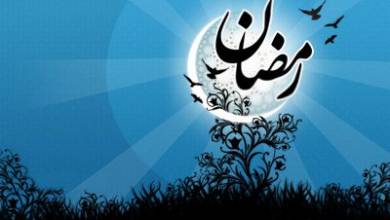 اشعار ماه مبارک رمضان (6)