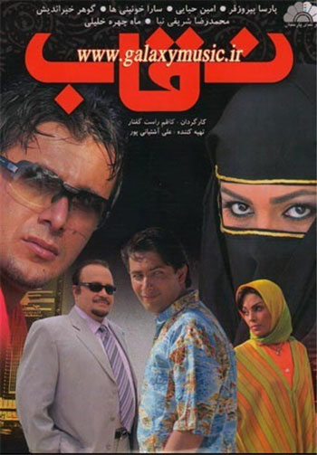 ۳۳ فیلم ایرانی با لوکیشن غیرایرانی