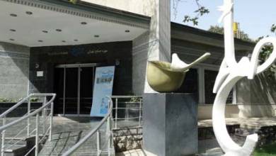 , گشتی در موزه صلح تهران