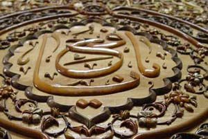 منبت کاری اصفهان
