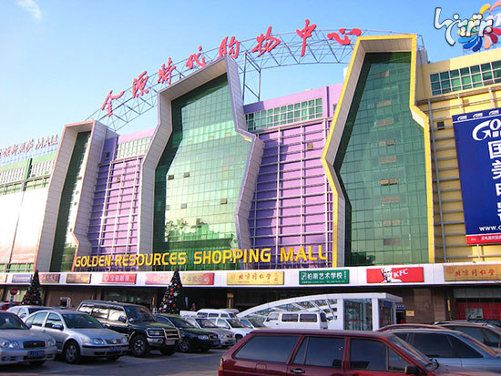 بزرگترین مراکز خرید در جهان