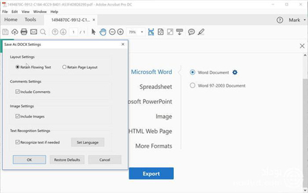  بهترین راه برای تبدیل فایل های pdf به word, برنامه تبدیل فایل های pdf به word