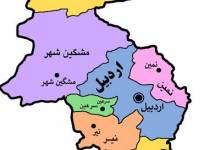 معرفی اردبیل شهر زیبا و کهن گردشگری