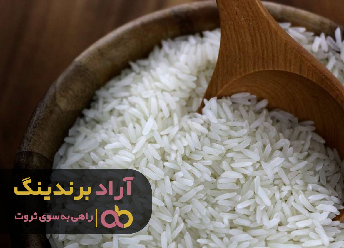 برنج کامفیروز محلی شیراز