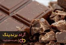 , قیمت شکلات تخته ای ایرانی