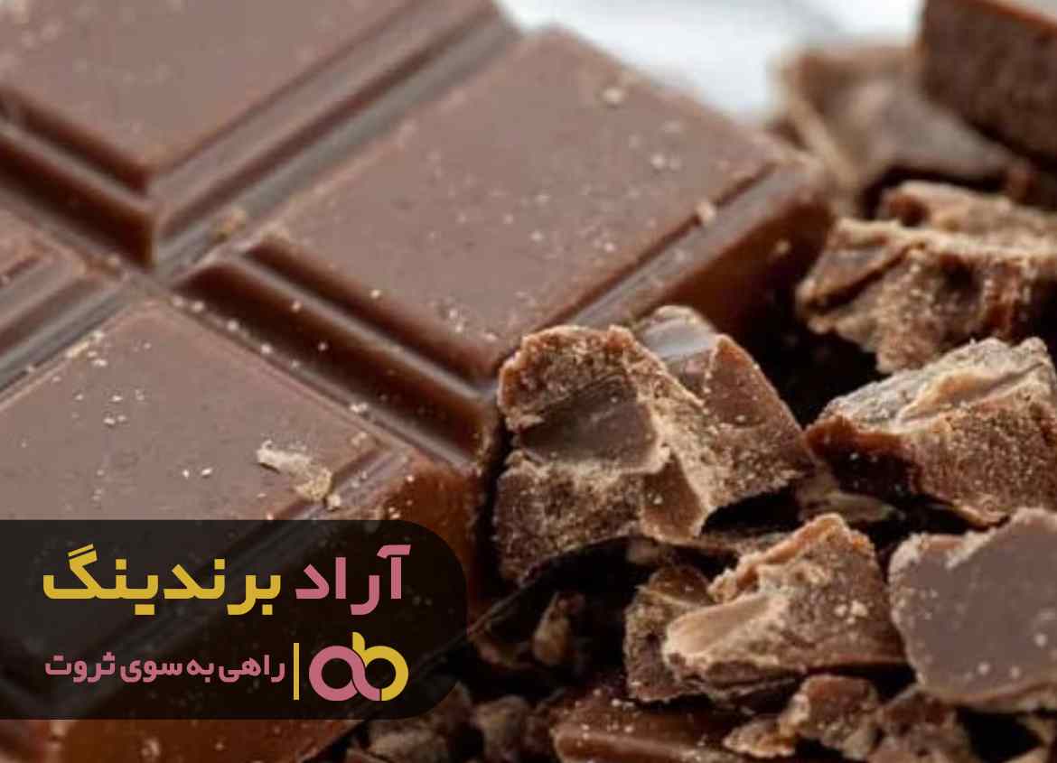 قیمت شکلات تخته ای ایرانی