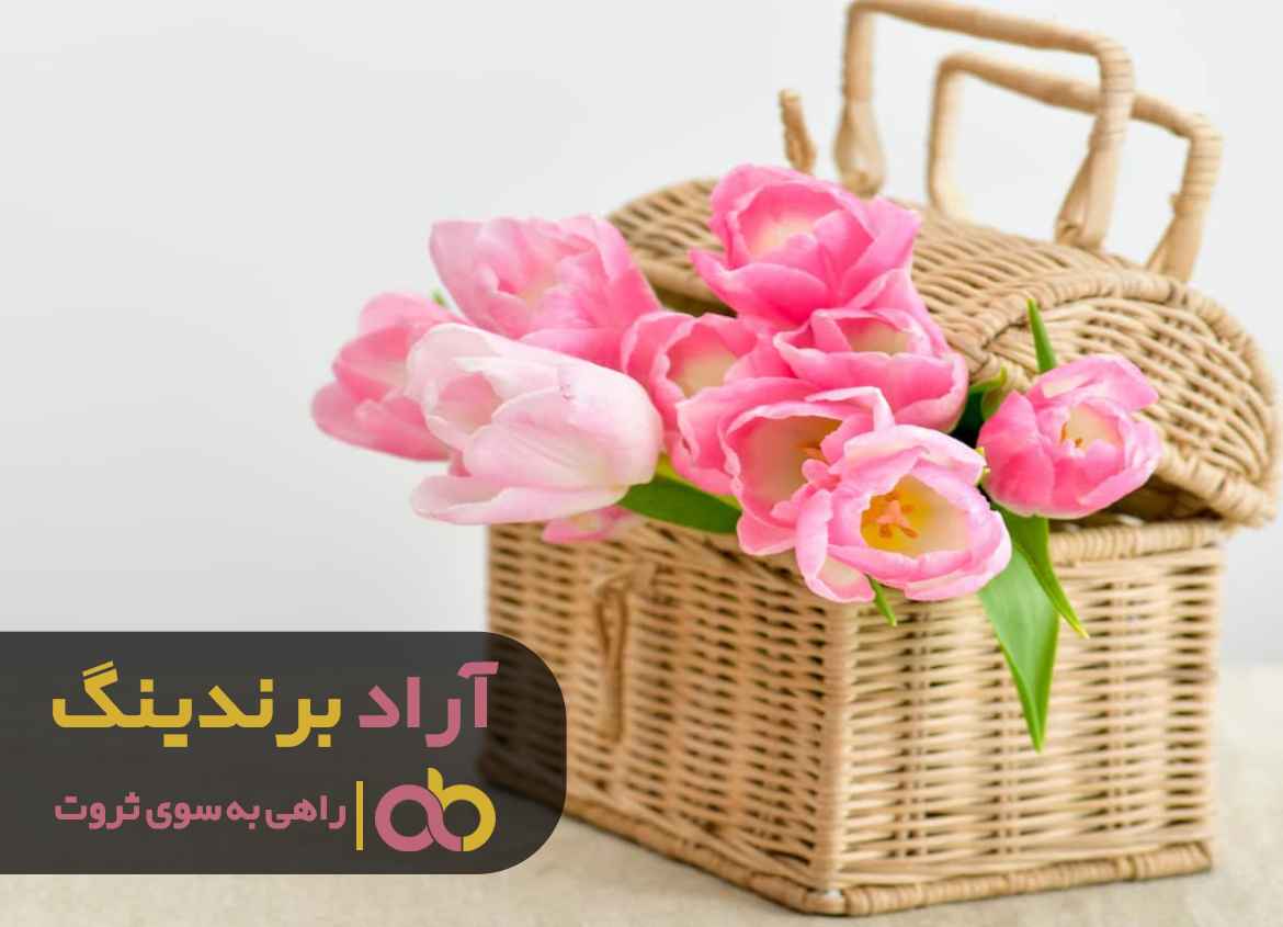 خرید سبد گل تهران