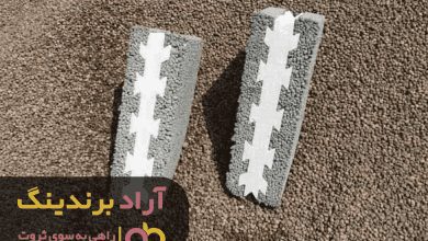 خرید بلوک فوم دار یزد