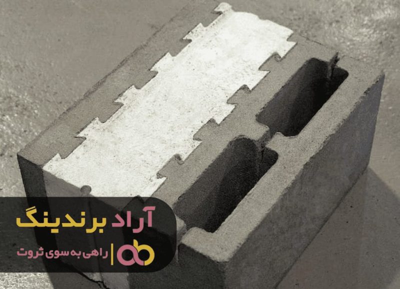 خرید بلوک فوم دار یزد