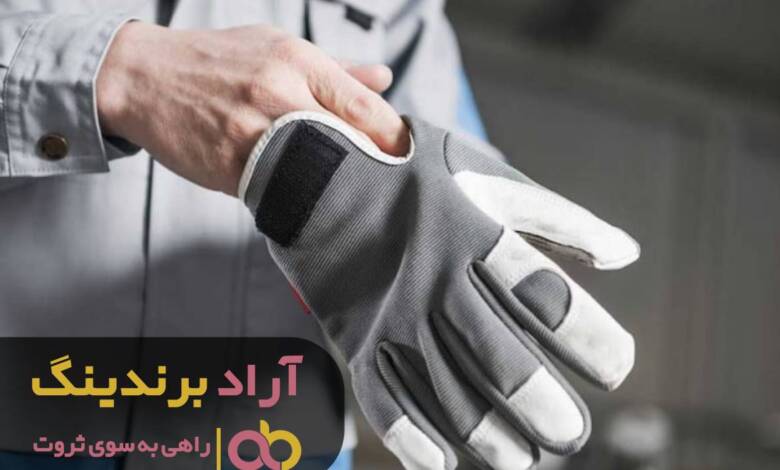 دنیا پر از فرصت هایی است که منتظر شما است