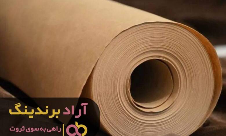 همانند اشعه لیزر بر روی ثروت متمرکز شوید