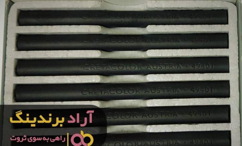 با زغال فقر را سوزاندم