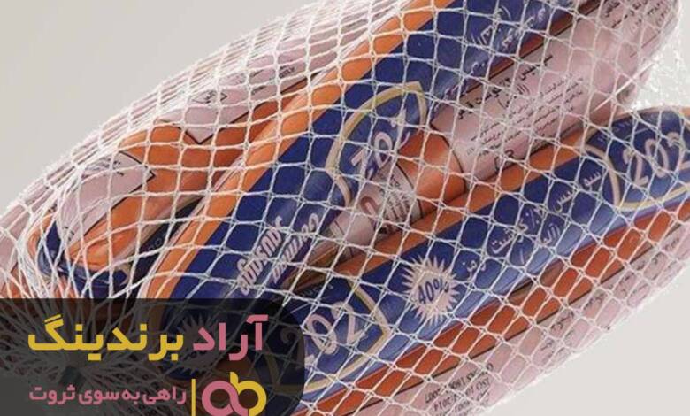 سوسیس هایی که در خوشبختی را به رویتان باز خواهند کرد