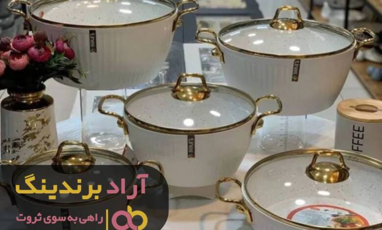 قابلمه هایی که به شگفتی شما را ثروتمند می سازند