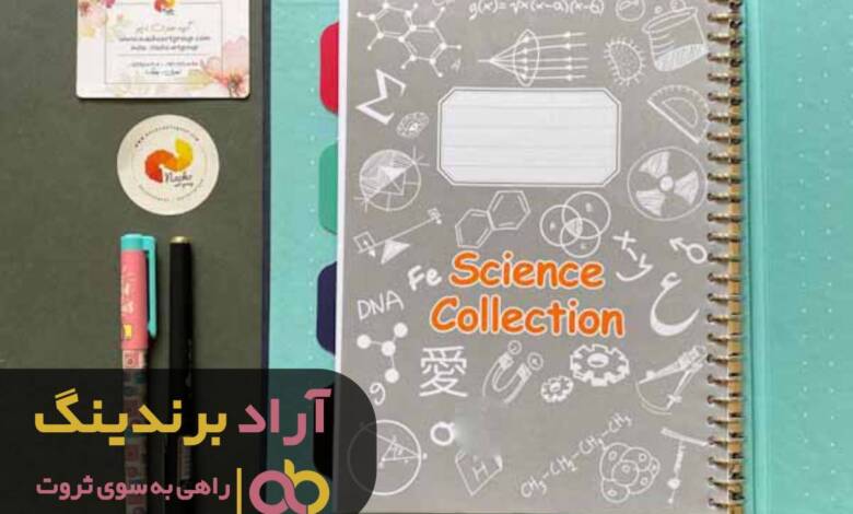 کلاسور هایی که به شما بال پرواز می دهند