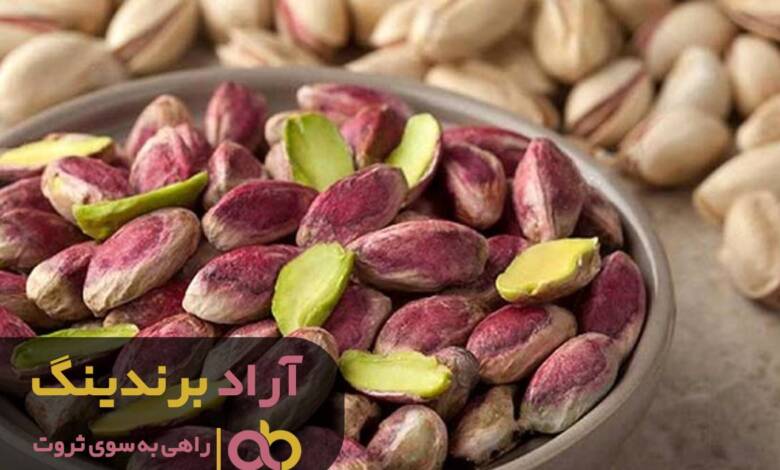 فصل جدید زندگیتو با پسته رقم بزن