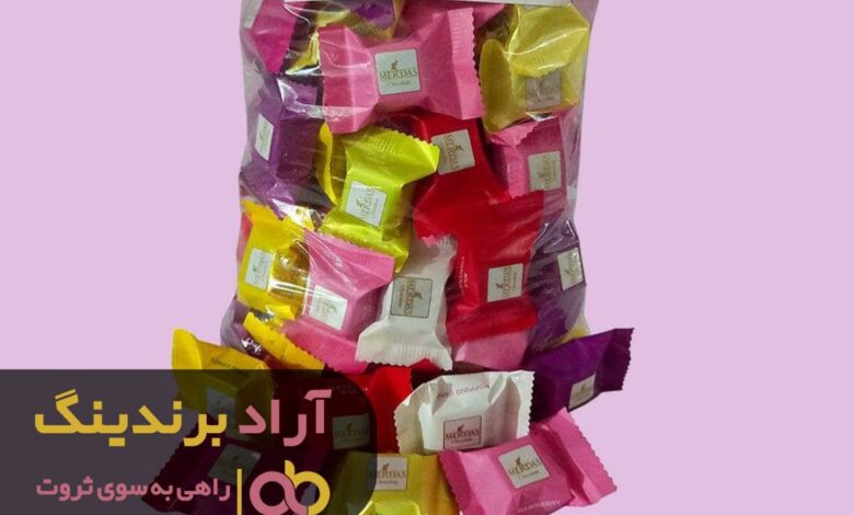 ثروت زندگیتان را با شکلات ها به ارمغان اورید