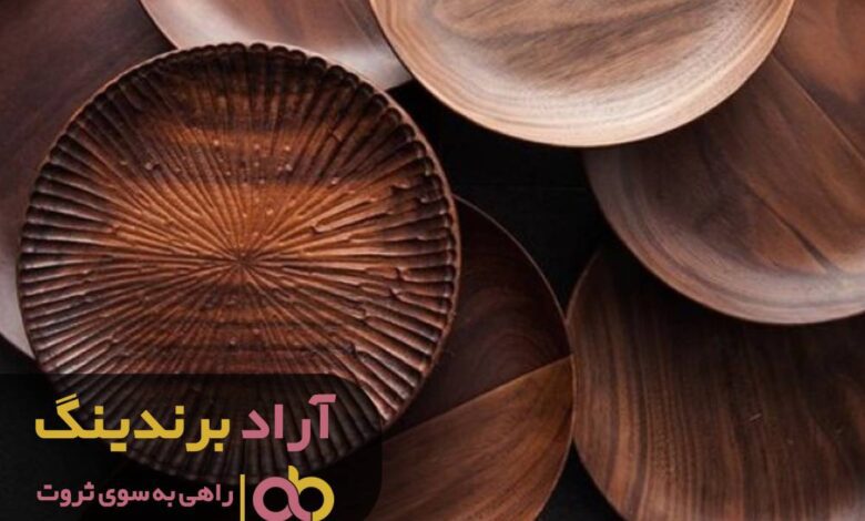 آغاز کاری متفاوت و پرسود با ظروف چوبی