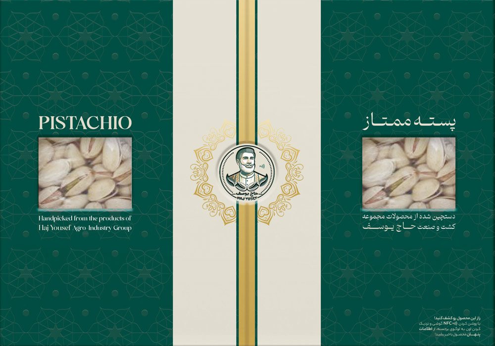 خرید پسته تازه مه‌ولات با طعم اصیل ایرانی | پسته حاج یوسف