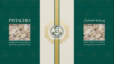 خرید پسته تازه مه‌ولات با طعم اصیل ایرانی | پسته حاج یوسف