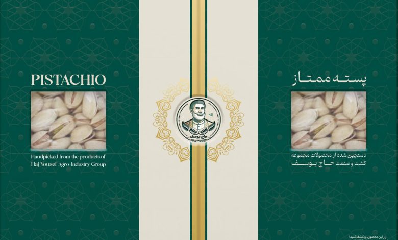 خرید پسته تازه مه‌ولات با طعم اصیل ایرانی | پسته حاج یوسف